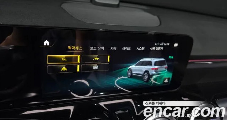 Mercedes-Benz Glb-Class 