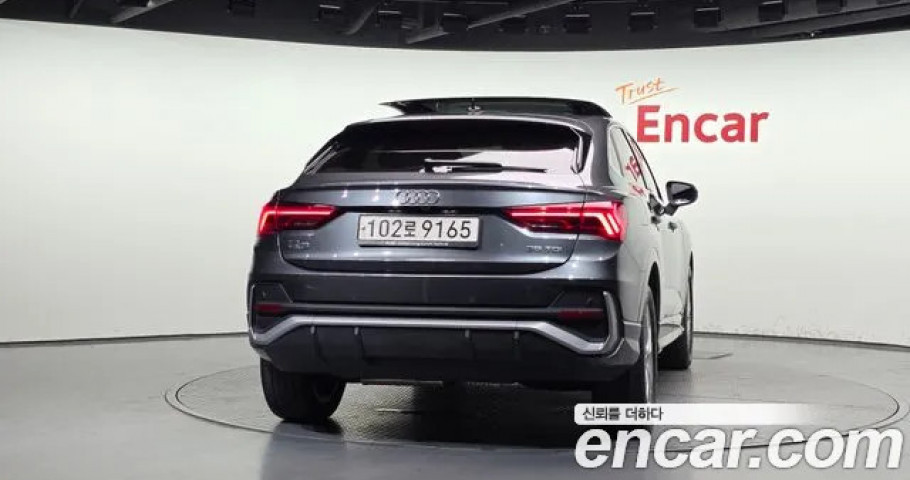 Audi Q3 