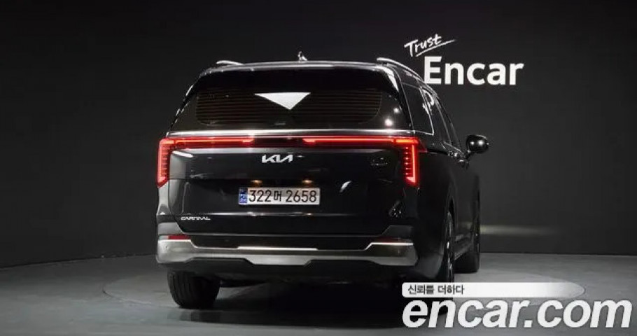 Kia Carnival 