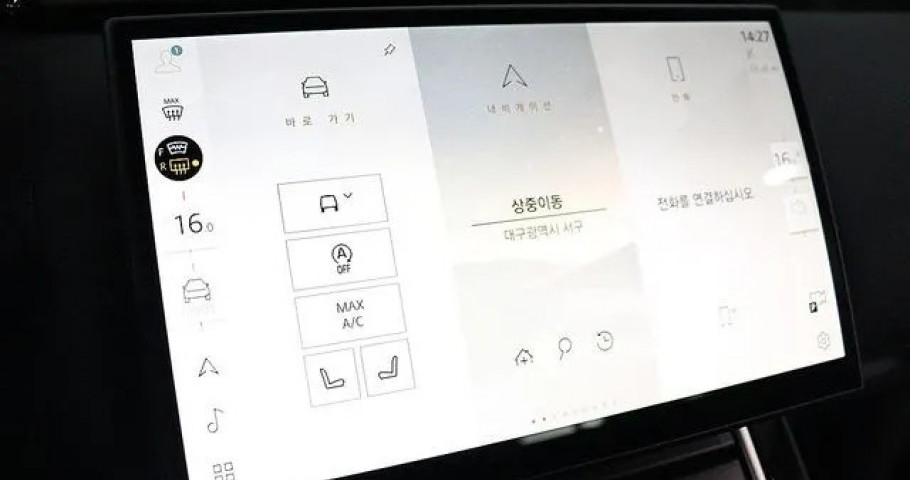 Land Rover Range Rover Velar 
