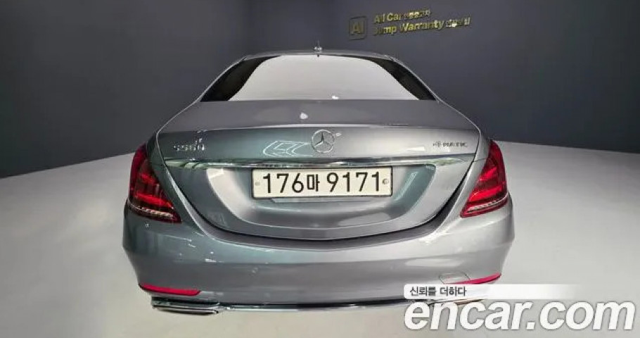 Mercedes-Benz S-Class 