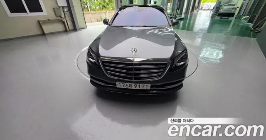 Mercedes-Benz S-Class 