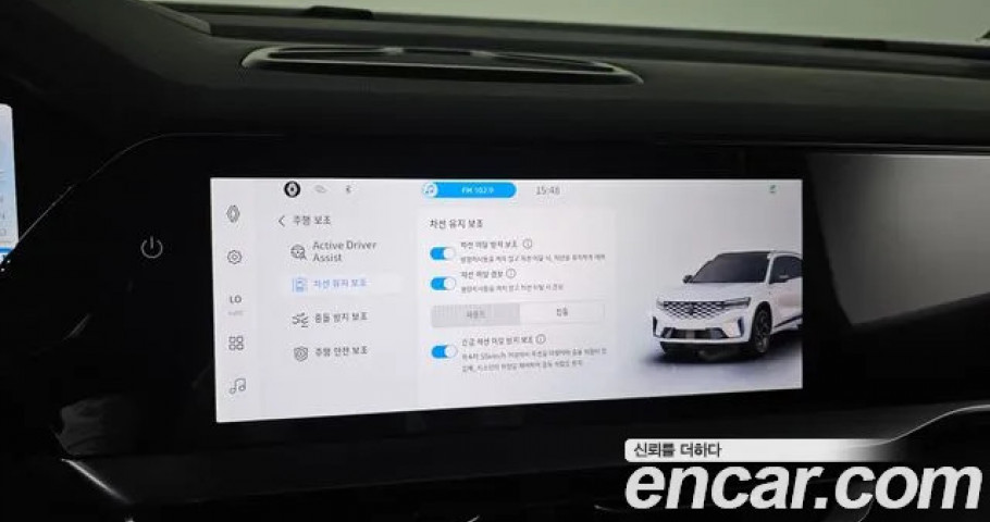Renault Grand Koleos 