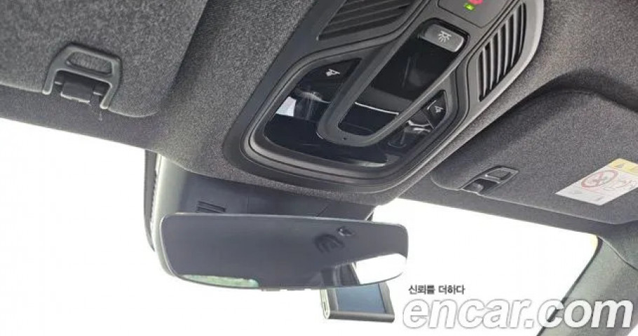 Renault Grand Koleos 