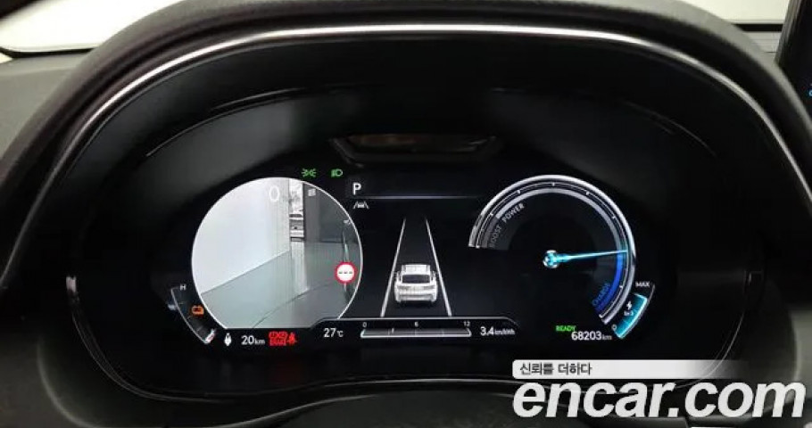 Genesis Gv70 