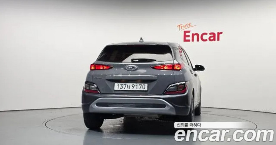 Hyundai Kona 