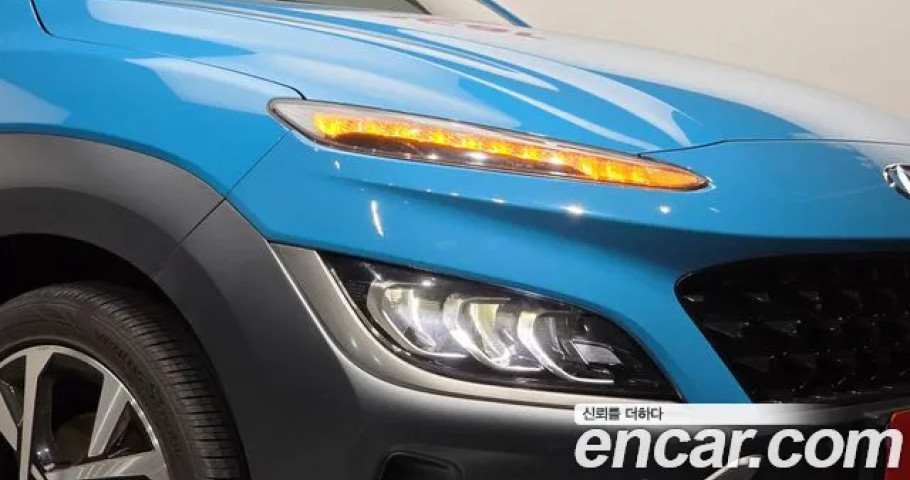 Hyundai Kona 