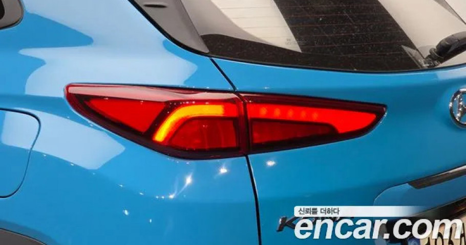 Hyundai Kona 