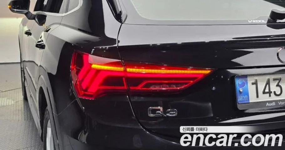 Audi Q3 