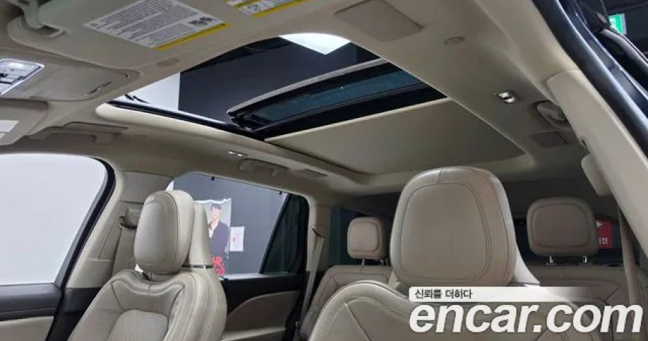 Lincoln Aviator 