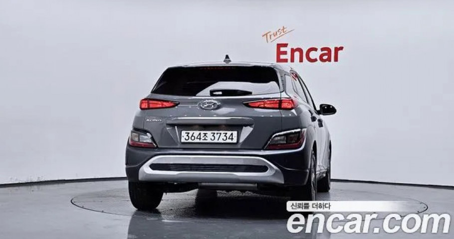 Hyundai Kona 