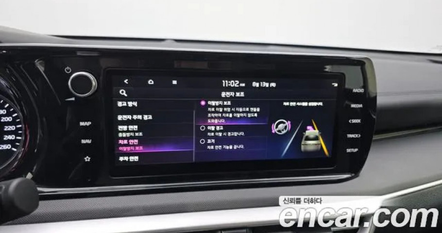 Kia K5 