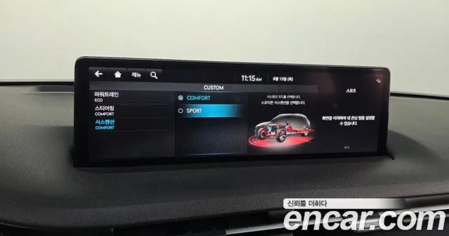 Genesis Gv70 