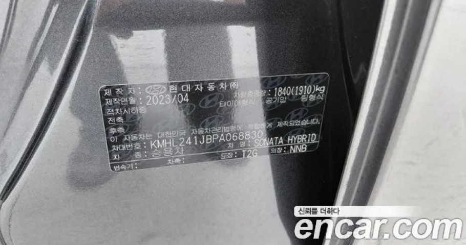 Hyundai Sonata 