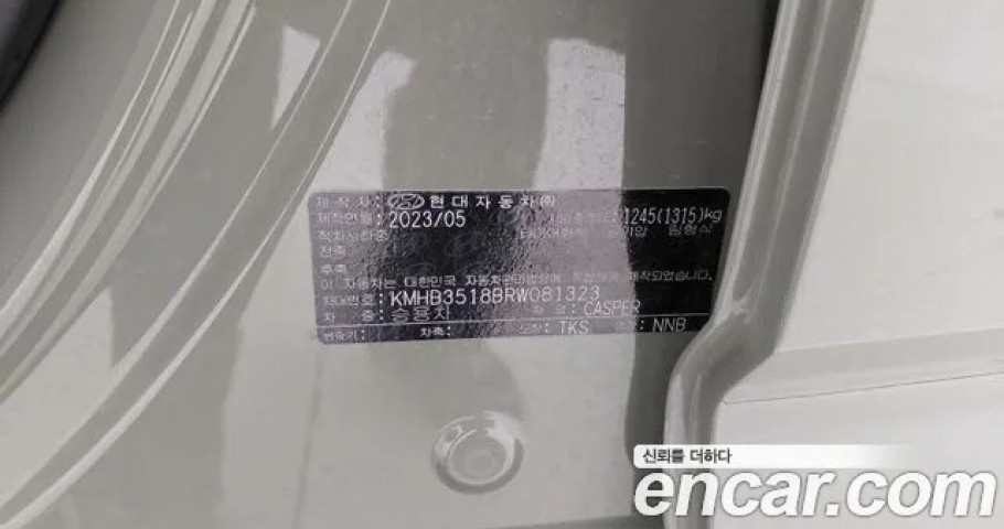 Hyundai Casper 