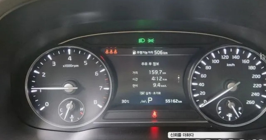 Kia K9 