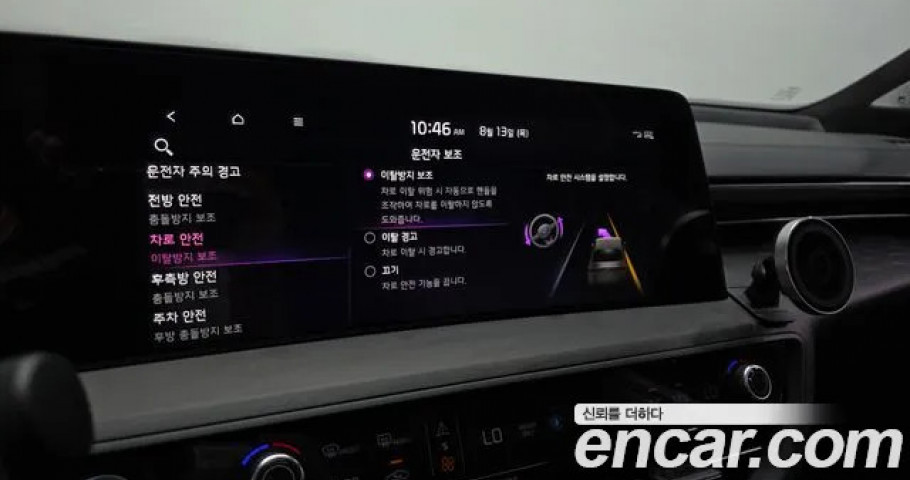 Kia K8 