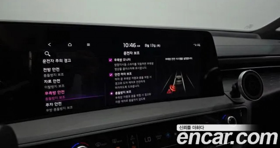 Kia K8 