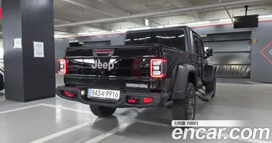 Jeep Gladiator 