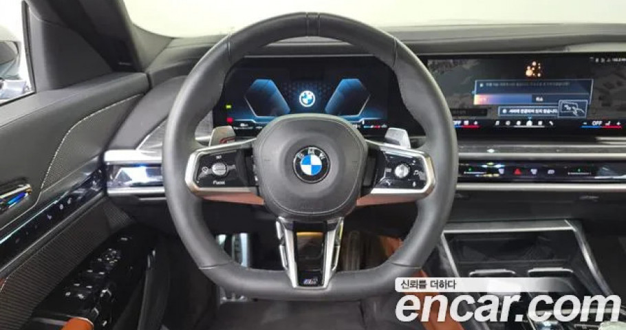 Bmw 7-Series 