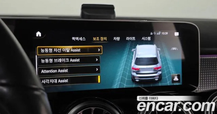 Mercedes-Benz Glb-Class 