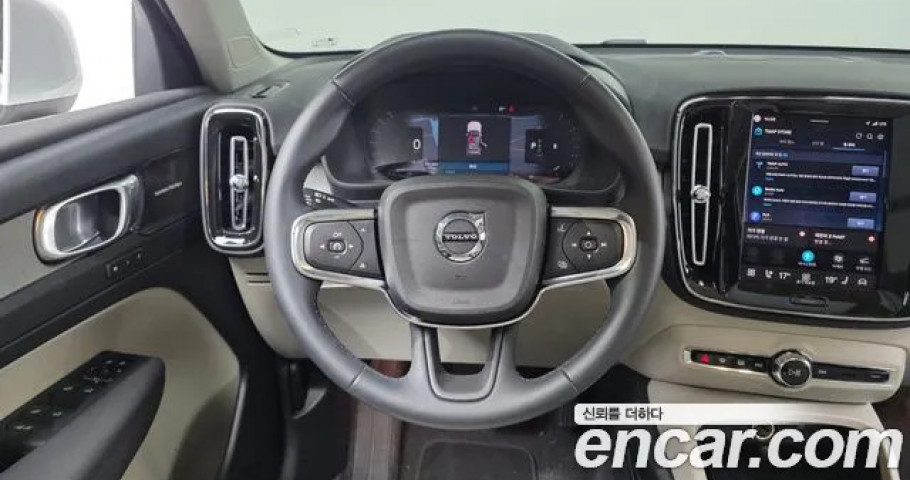 Volvo Xc40 