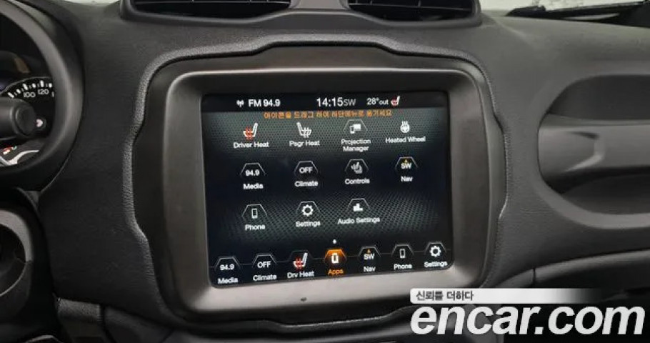 Jeep Renegade 