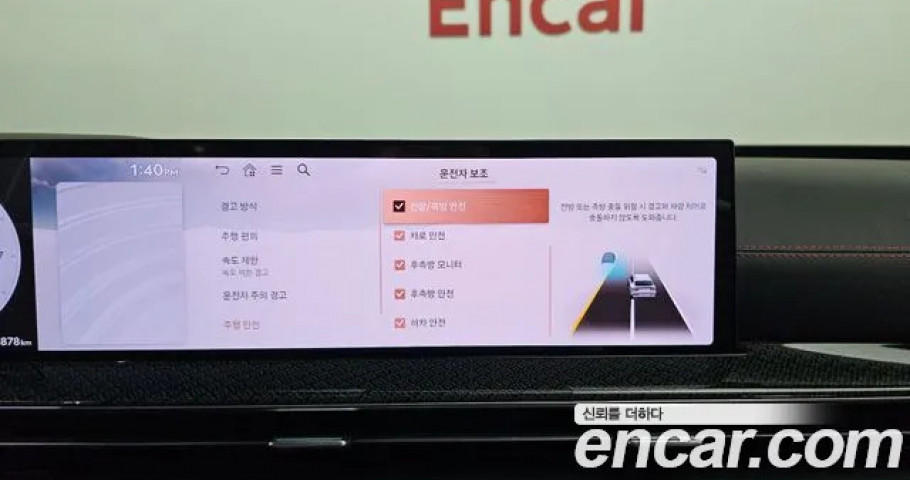 Genesis Gv80 