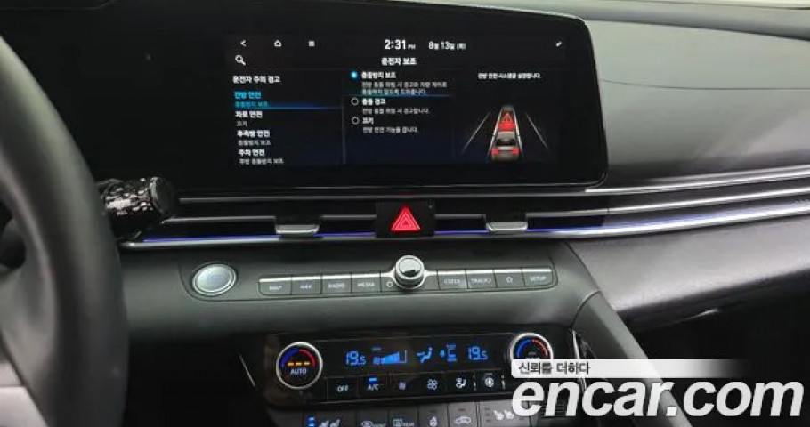 Hyundai Avante (Elantra) 