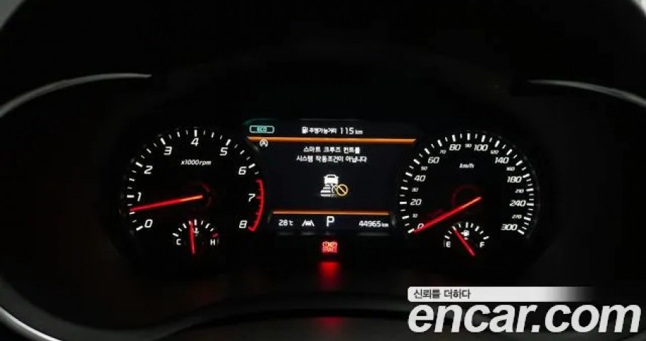 Kia Stinger 