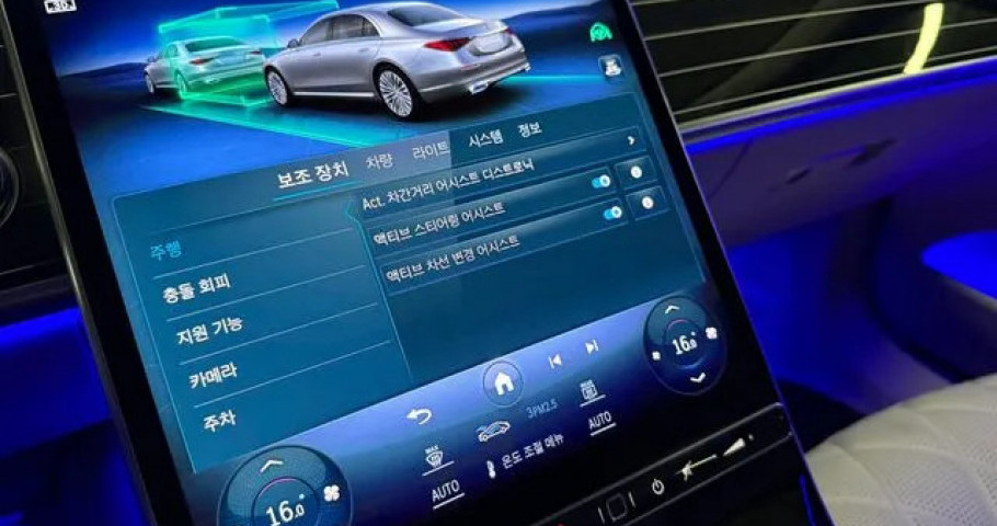 Mercedes-Benz S-Class 