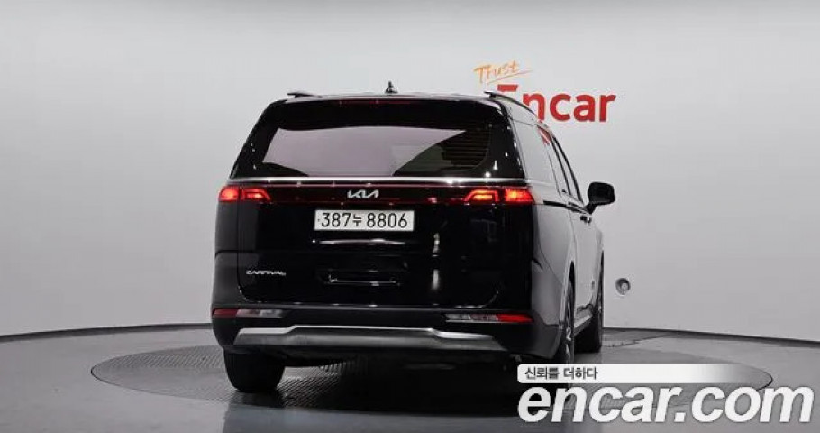 Kia Carnival 