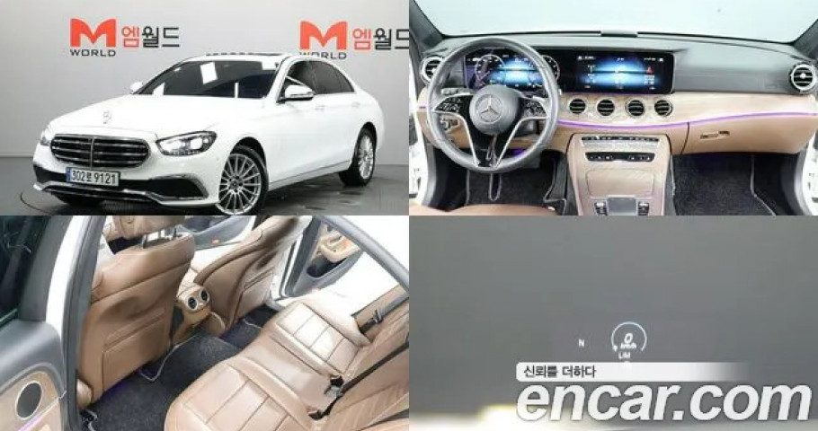 Mercedes-Benz E-Class 