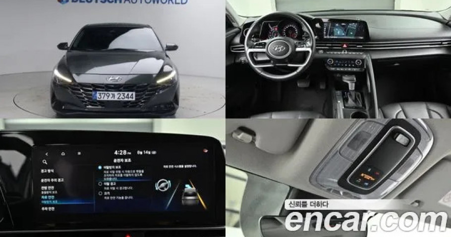 Hyundai Avante (Elantra) 