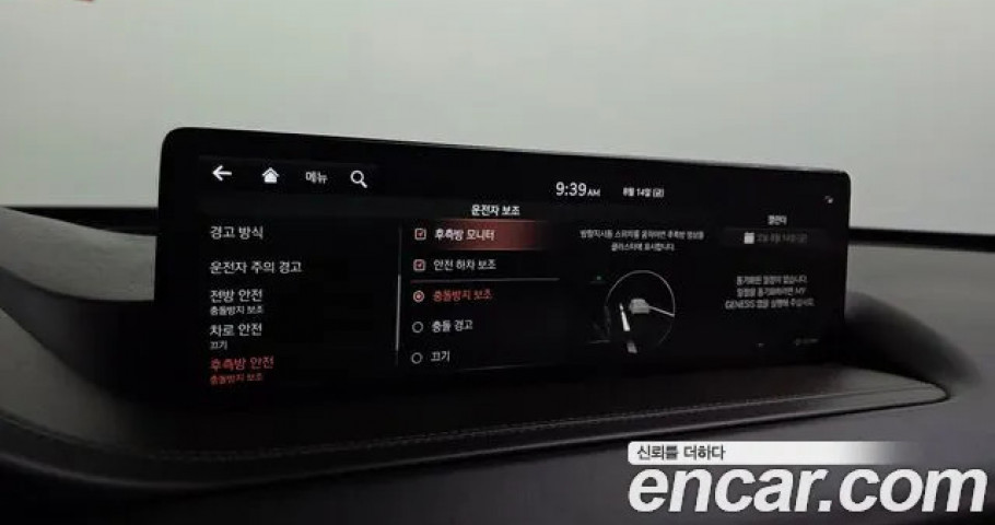Genesis Gv80 