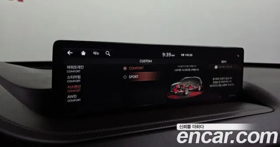 Genesis Gv80 