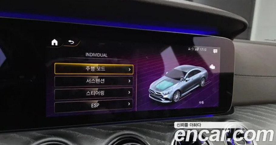 Mercedes-Benz Cls-Class 