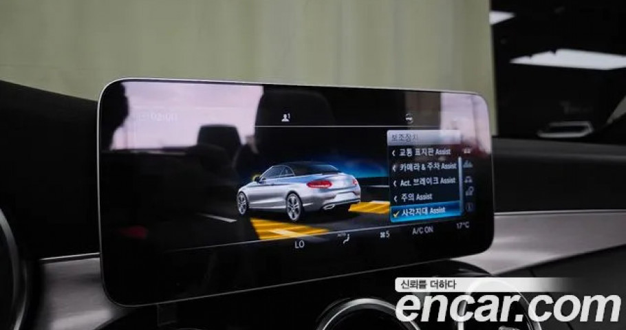 Mercedes-Benz C-Class 