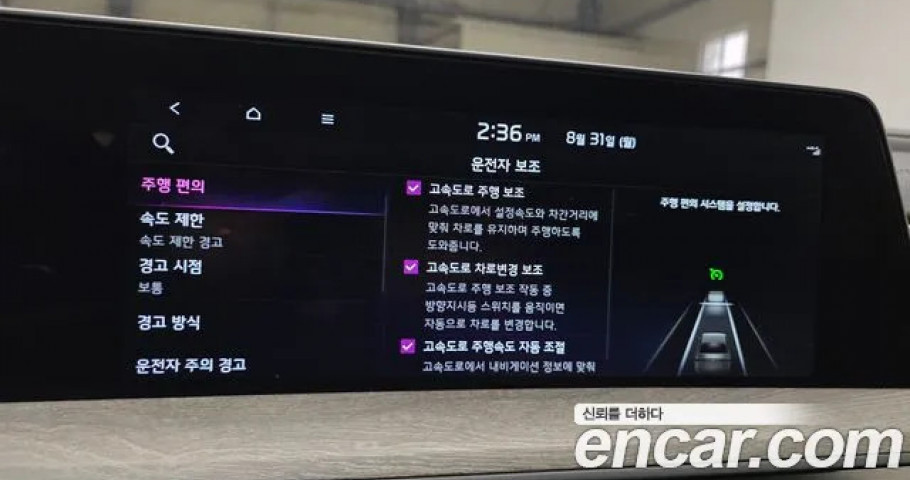 Kia K8 