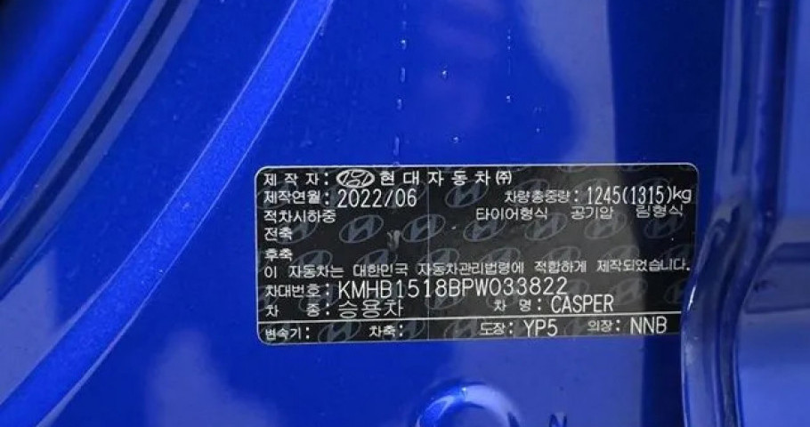 Hyundai Casper 