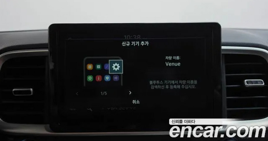 Hyundai Venue 