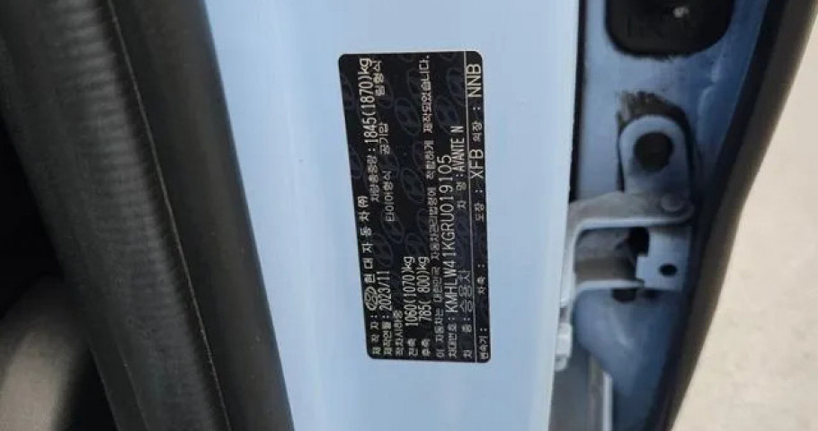 Hyundai Avante (Elantra) 