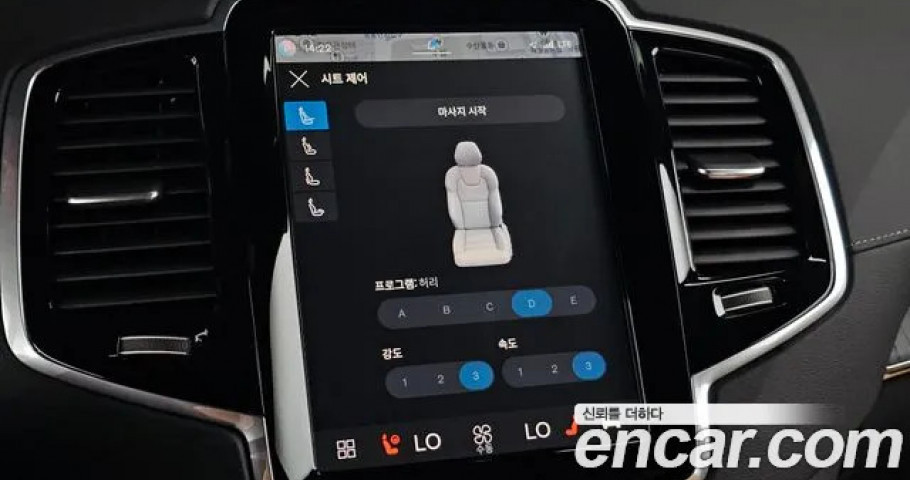 Volvo Xc90 