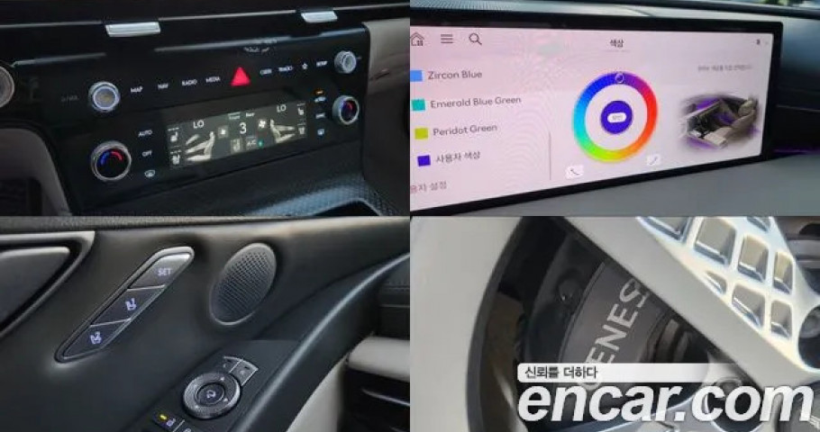 Genesis G80 