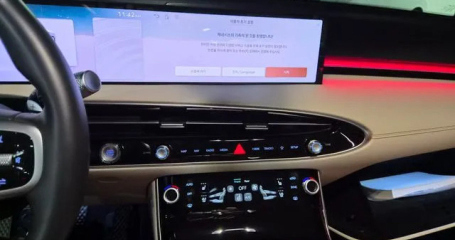 Genesis Gv70 