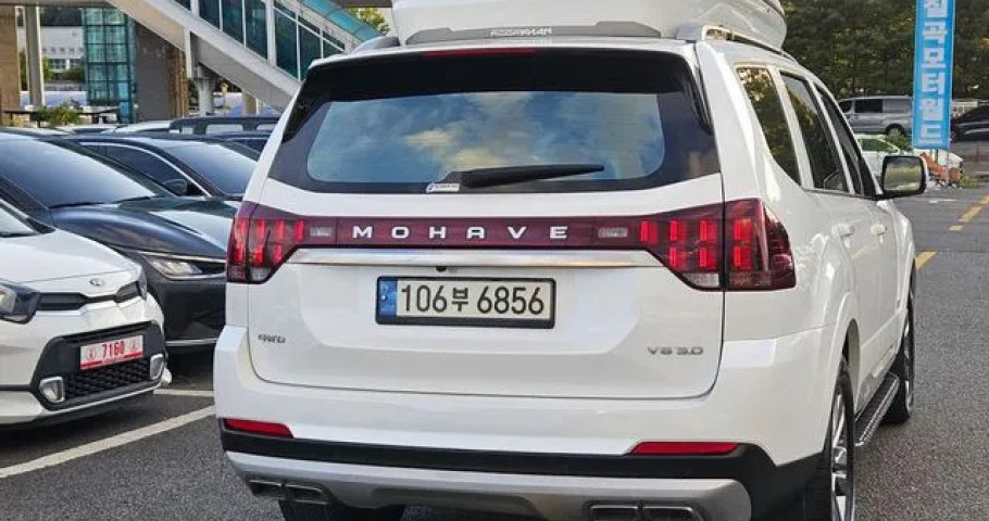 Kia Mohave 