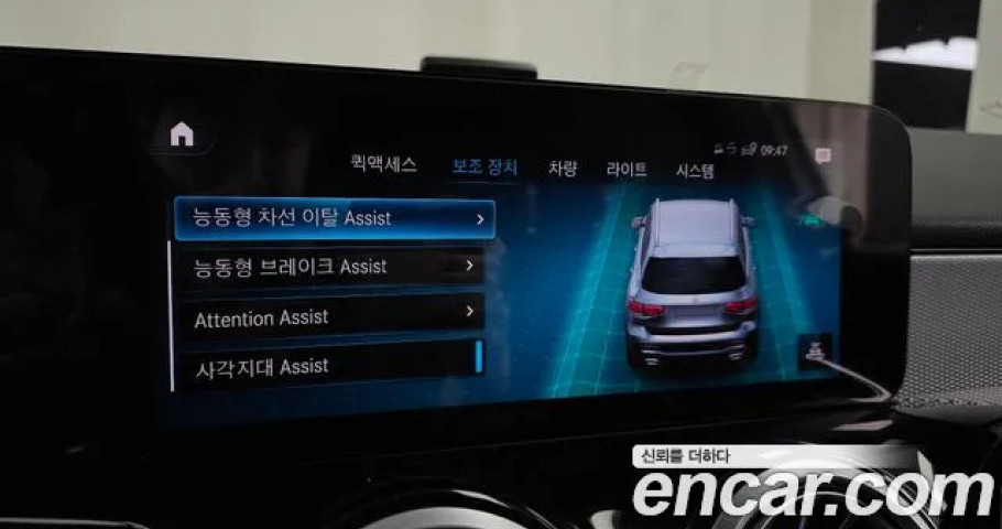 Mercedes-Benz Glb-Class 