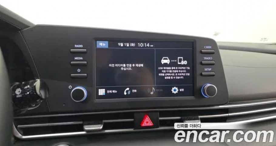 Hyundai Avante (Elantra) 