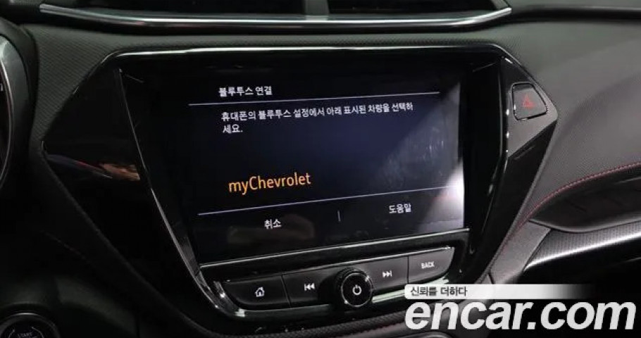 Chevrolet Trailblazer 