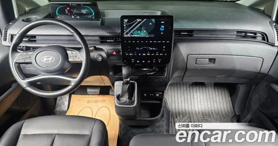 Hyundai Staria 
